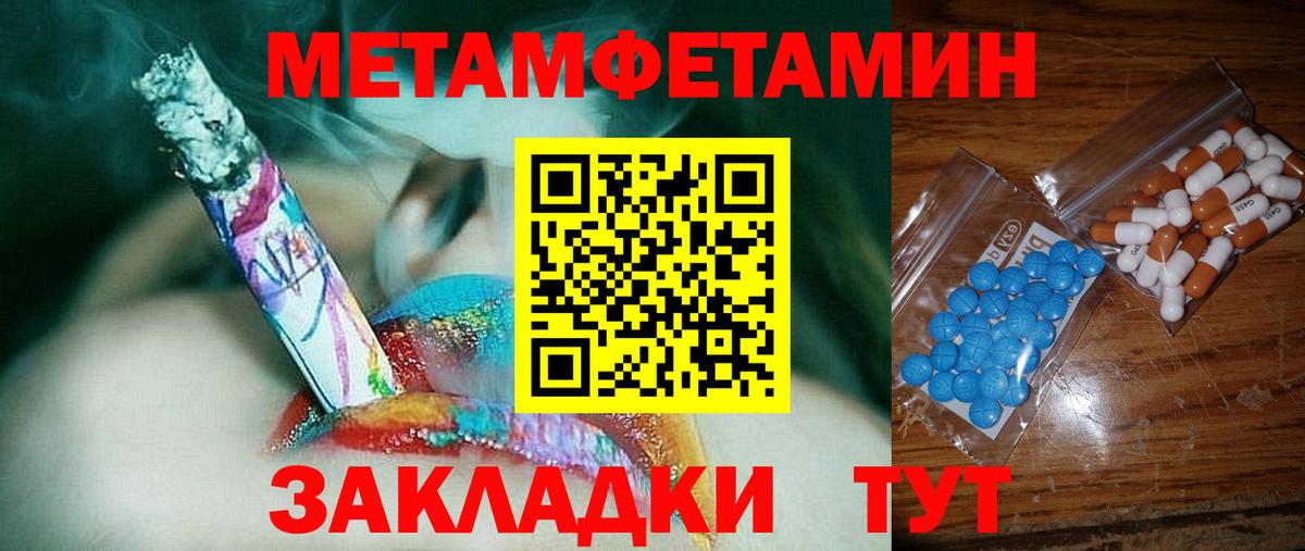 АМФ Premium Кулебаки