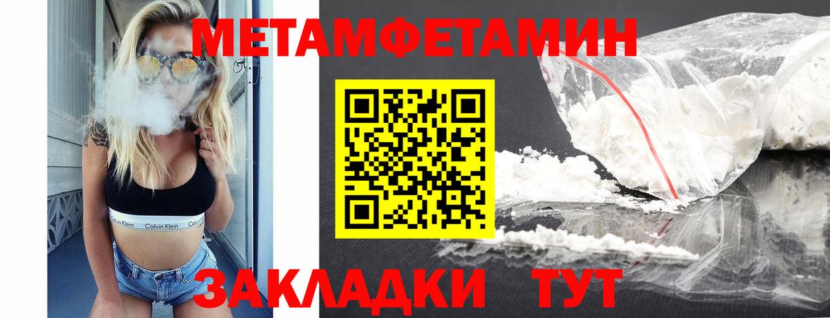 Amphetamine  Amphetamine 97%  Вход с VPN  нарко площадка как зайти  Кулебаки 