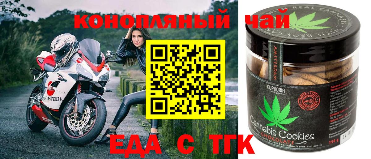 Cannafood конопля  Вход с VPN  Кулебаки 