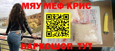 дурь Красноармейск
