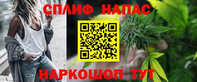 марихуана Кузнецк