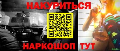дурь Красноармейск