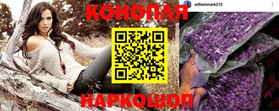марихуана Кузнецк