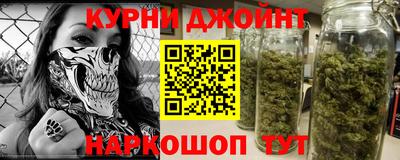 хмурый Котовск