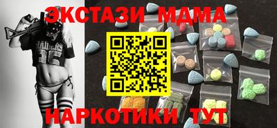MDMA Premium VHQ Кудрово
