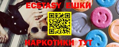 хмурый Котовск