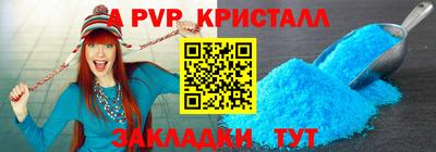 винт Кудымкар