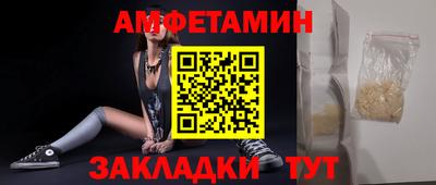 марихуана Кузнецк