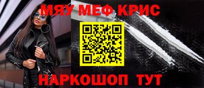 винт Кудымкар