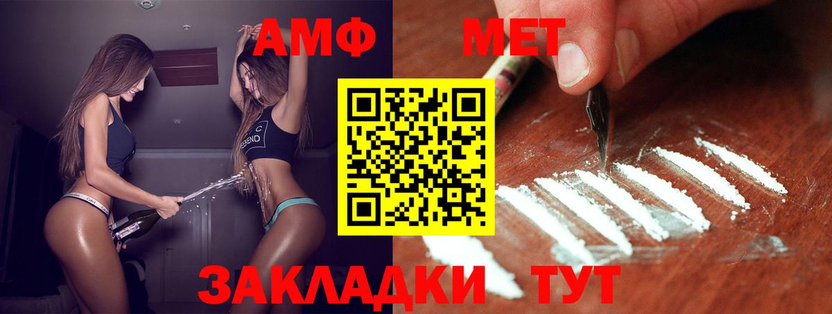 Метамфетамин витя  Вход с VPN  Кулебаки 
