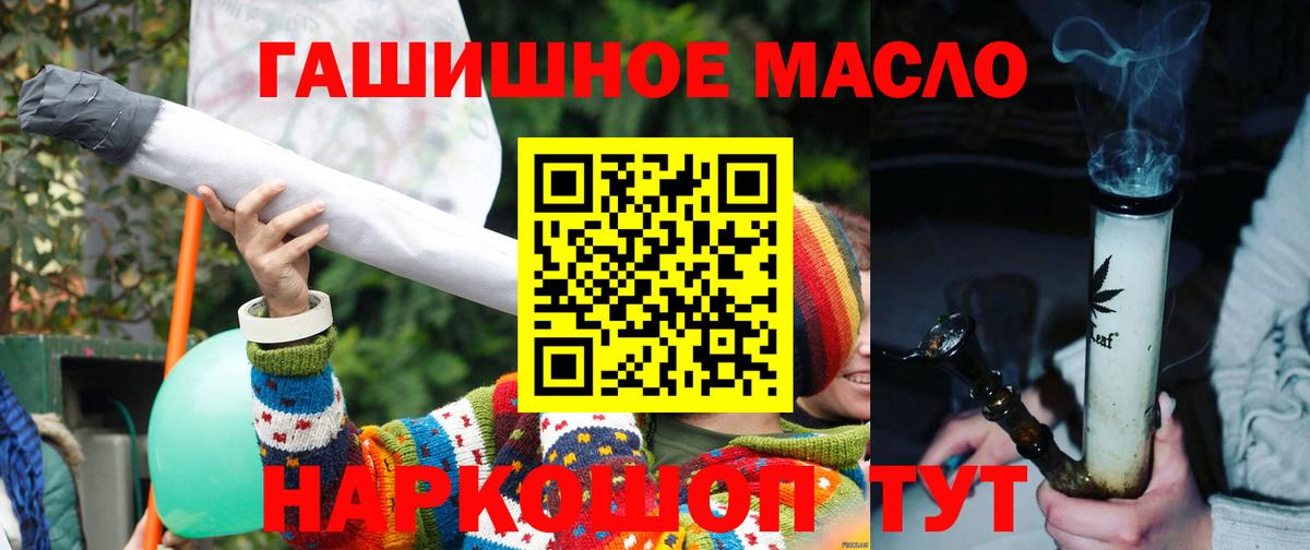 ТГК концентрат  Вход с VPN  Кулебаки 