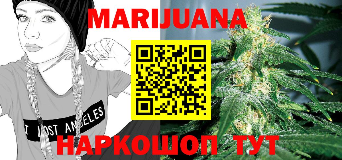 Кулебаки  Бошки марихуана индика  Шишки марихуана гибрид  Вход с VPN 